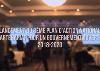 إطلاق خطة العمل الوطنية الثالثة لشراكة الحكومة المفتوحة 2018-2020
