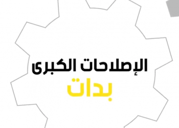 برنامج إدارتي “نحب نقدم ” – (1)