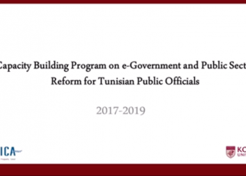 اختتام برنامج الشراكة بين تونس وكوريا الجنوبية في مجال دعم قدرات المتدخلين في الإدارة الإلكترونية بالقطاع العمومي