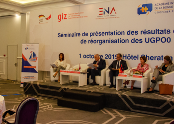 اختتام أشغال فترة المرافقة لتنفيذ مشروع إعادة هيكلة وحدات التصرف حسب الأهداف في المشاريع العمومية