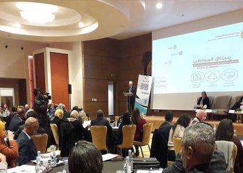 افتتاح يوم إعلامي حول آلية ميثاق المواطن و دورها في تحسين جودة الخدمات الإدارية