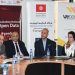 ندوة صحفية حول المسابقة الوطنية المتعلقة بإعادة استعمال البيانات العمومية المفتوحة “OpenGovDataHack2020”