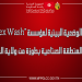 تقرير رقابة حول الوضعية البيئية لمؤسسة “Yousstex Wash” الكائنة بالمنطقة الصناعية بطوزة من ولاية المنستير