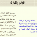 11 سبتمبر: انتهاء آجال ضبط الوزارات والمؤسسات العمومية قائمة الوثائق موضوع التبادل الالكتروني بينها