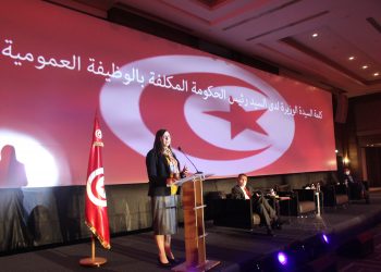 اليوم الإعلامي التحسيسي حول الخدمات الإدارية على الخط